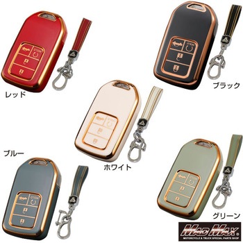 注文コード:28671958,28671967,28671976 ゴールドライン TPUソフト スマートキーケース MAD MAX(マッドマックス)