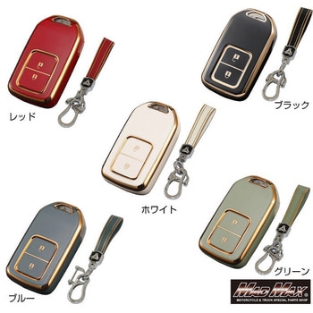 注文コード:28672010,28672019,28672028 ゴールドライン TPUソフト スマートキーケース MAD MAX(マッドマックス)