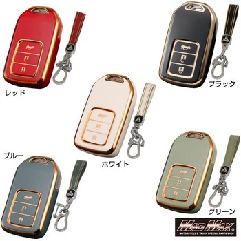 注文コード:28672107,28672116,28672125 ゴールドライン TPUソフト スマートキーケース MAD MAX(マッドマックス)