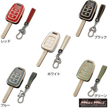 注文コード:28672204,28672220,28672229 ゴールドライン TPUソフト スマートキーケース MAD MAX(マッドマックス)
