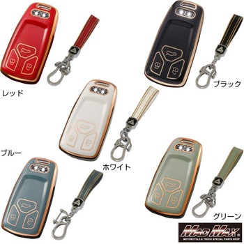 注文コード:28672405,28672414,28672430 ゴールドライン TPUソフト スマートキーケース MAD MAX(マッドマックス)