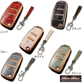 注文コード:28672457,28672466,28672475 ゴールドライン TPUソフト スマートキーケース MAD MAX(マッドマックス)