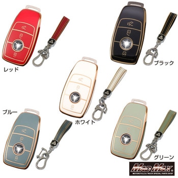 注文コード:28672658,28672667,28672676 ゴールドライン TPUソフト スマートキーケース MAD MAX(マッドマックス)