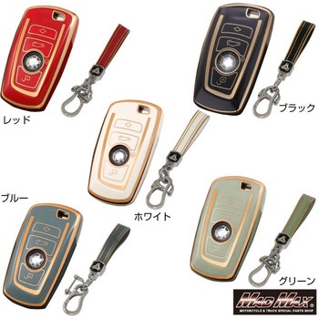 注文コード:28672807,28672816,28672825 ゴールドライン TPUソフト スマートキーケース MAD MAX(マッドマックス)
