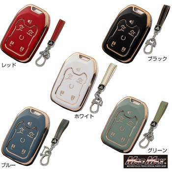 注文コード:28672904,28672920,28672929 ゴールドライン TPUソフト スマートキーケース MAD MAX(マッドマックス)