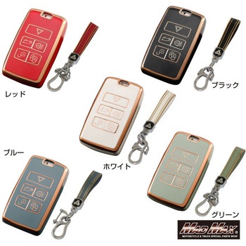 注文コード:28673060,28673069,28673078 ゴールドライン TPUソフト スマートキーケース MAD MAX(マッドマックス)