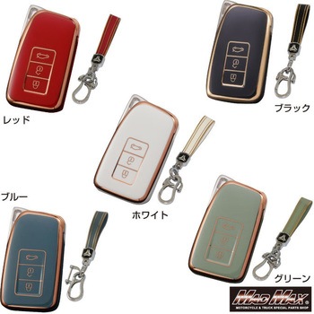 注文コード:28673105,28673114,28673130 ゴールドライン TPUソフト スマートキーケース MAD MAX(マッドマックス)