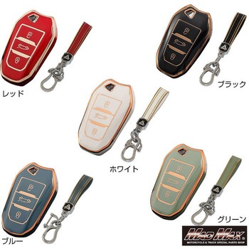注文コード:28673410,28673419,28673428 ゴールドライン TPUソフト スマートキーケース MAD MAX(マッドマックス)