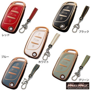 注文コード:28673455,28673464,28673480 ゴールドライン TPUソフト スマートキーケース MAD MAX(マッドマックス)