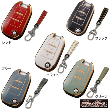 注文コード:28673507,28673516,28673525 ゴールドライン TPUソフト スマートキーケース MAD MAX(マッドマックス)