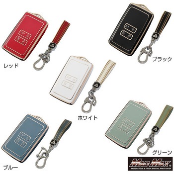 注文コード:28673656,28673665,28673674 ゴールドライン TPUソフト スマートキーケース MAD MAX(マッドマックス)