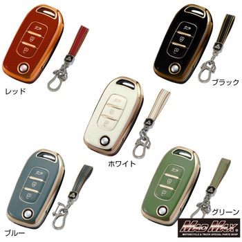 注文コード:28673708,28673717,28673726 ゴールドライン TPUソフト スマートキーケース MAD MAX(マッドマックス)
