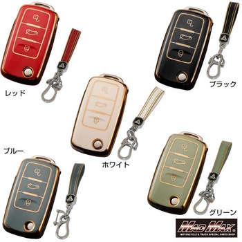 注文コード:28673857,28673866,28673875 ゴールドライン TPUソフト スマートキーケース MAD MAX(マッドマックス)
