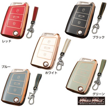 注文コード:28673909,28673918,28673927 ゴールドライン TPUソフト スマートキーケース MAD MAX(マッドマックス)