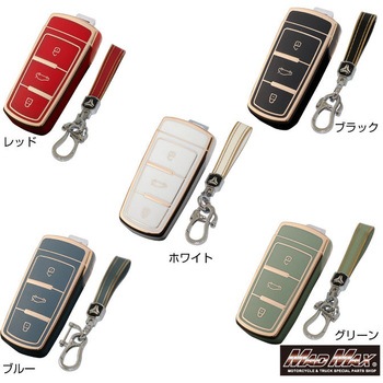 注文コード:28673954,28673970,28673979 ゴールドライン TPUソフト スマートキーケース MAD MAX(マッドマックス)