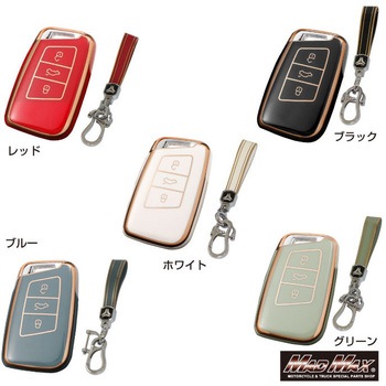 注文コード:28674006,28674015,28674024 ゴールドライン TPUソフト スマートキーケース MAD MAX(マッドマックス)