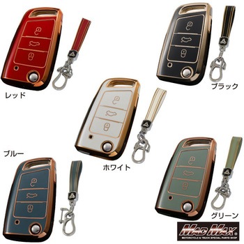 注文コード:28674058,28674067,28674076 ゴールドライン TPUソフト スマートキーケース MAD MAX(マッドマックス)
