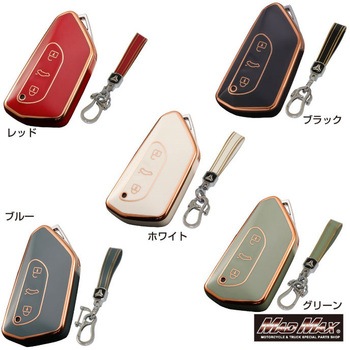 注文コード:28674155,28674164,28674180 ゴールドライン TPUソフト スマートキーケース MAD MAX(マッドマックス)