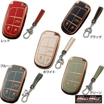 注文コード:28674259,28674268,28674277 ゴールドライン TPUソフト スマートキーケース MAD MAX(マッドマックス)