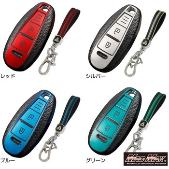 注文コード:28678468,28678477,28678486,28678495 レザー調 TPUソフト スマートキーケース MAD MAX(マッドマックス)