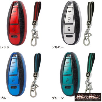 注文コード:28678504,28678520,28678529,28678538 レザー調 TPUソフト スマートキーケース MAD MAX(マッドマックス)