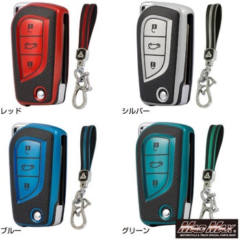 注文コード:28678705,28678714,28678730,28678739 レザー調 TPUソフト スマートキーケース MAD MAX(マッドマックス)