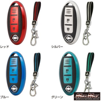 注文コード:28678748,28678757,28678766,28678775 レザー調 TPUソフト スマートキーケース MAD MAX(マッドマックス)