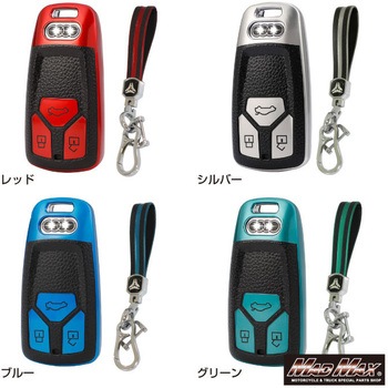 注文コード:28678870,28678879,28678888,28678897 レザー調 TPUソフト スマートキーケース MAD MAX(マッドマックス)