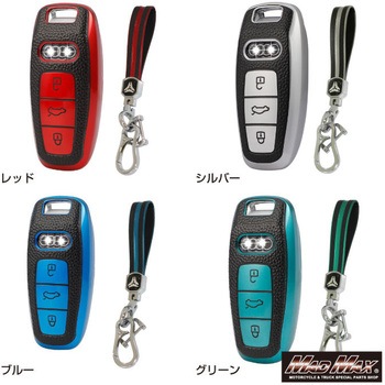 注文コード:28678949,28678958,28678967,28678976 レザー調 TPUソフト スマートキーケース MAD MAX(マッドマックス)