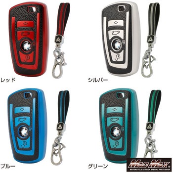 注文コード:28679150,28679159,28679168,28679177 レザー調 TPUソフト スマートキーケース MAD MAX(マッドマックス)