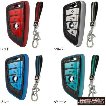 注文コード:28679186,28679195,28679204,28679220 レザー調 TPUソフト スマートキーケース MAD MAX(マッドマックス)
