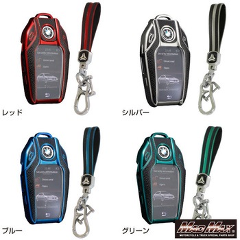 注文コード:28679229,28679238,28679247,28679256 レザー調 TPUソフト スマートキーケース MAD MAX(マッドマックス)