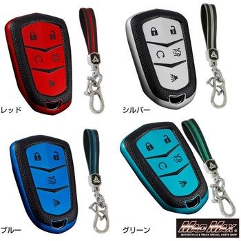 注文コード:28679265,28679274,28679290,28679299 レザー調 TPUソフト スマートキーケース MAD MAX(マッドマックス)