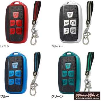 注文コード:28679430,28679439,28679448,28679457 レザー調 TPUソフト スマートキーケース MAD MAX(マッドマックス)