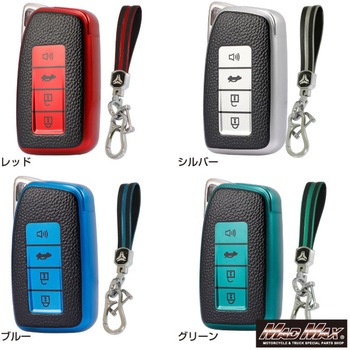 注文コード:28679466,28679475,28679484,28679500 レザー調 TPUソフト スマートキーケース MAD MAX(マッドマックス)