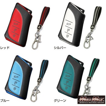 注文コード:28679509,28679518,28679527,28679536 レザー調 TPUソフト スマートキーケース MAD MAX(マッドマックス)