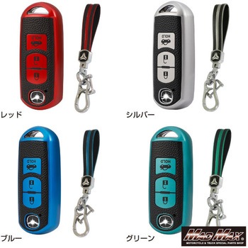 注文コード:28679588,28679597,28679606,28679615 レザー調 TPUソフト スマートキーケース MAD MAX(マッドマックス)