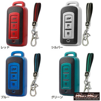注文コード:28679667,28679676,28679685,28679694 レザー調 TPUソフト スマートキーケース MAD MAX(マッドマックス)