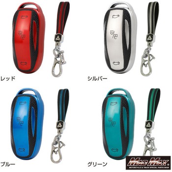 注文コード:28679868,28679877,28679886,28679895 レザー調 TPUソフト スマートキーケース MAD MAX(マッドマックス)