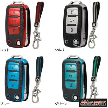 注文コード:28679990,28679999,28680008,28680017 レザー調 TPUソフト スマートキーケース MAD MAX(マッドマックス)