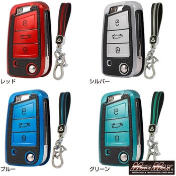 注文コード:28680026,28680035,28680044,28680060 レザー調 TPUソフト スマートキーケース MAD MAX(マッドマックス)