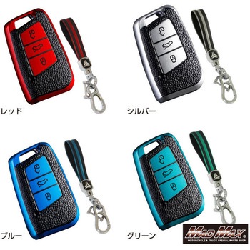 注文コード:28680069,28680078,28680087,28680096 レザー調 TPUソフト スマートキーケース MAD MAX(マッドマックス)