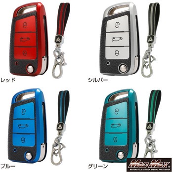 注文コード:28680105,28680114,28680130,28680139 レザー調 TPUソフト スマートキーケース MAD MAX(マッドマックス)