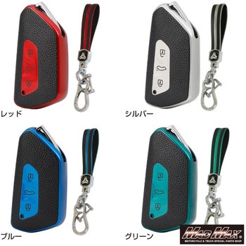 注文コード:28680148,28680157,28680166,28680175 レザー調 TPUソフト スマートキーケース MAD MAX(マッドマックス)