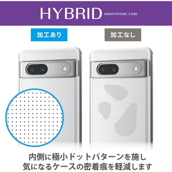 注文コード:28745099 Google Pixel 7a ケース ハイブリッド 衝撃吸収 カメラ周り保護 ストラップホール付 極み設計 - エレコム