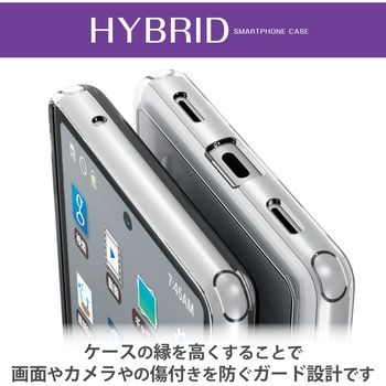 注文コード:28745099 Google Pixel 7a ケース ハイブリッド 衝撃吸収 カメラ周り保護 ストラップホール付 極み設計 - エレコム