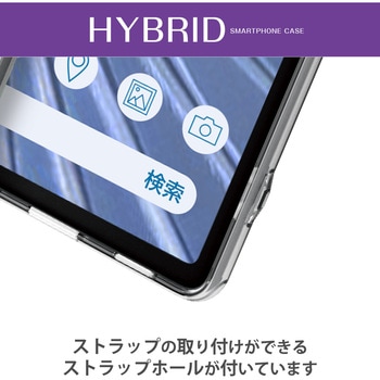 注文コード:28745099 Google Pixel 7a ケース ハイブリッド 衝撃吸収 カメラ周り保護 ストラップホール付 極み設計 - エレコム