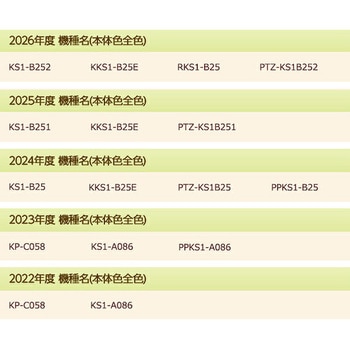 注文コード:28809954 加湿器用 水垢フィルター (代表対応機種 KP-C056等) - YAMAZEN(山善)