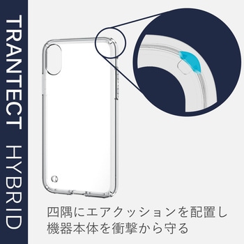 注文コード:28881099 iPhone X / XS ケース カバー TPU ポリカーボネート ストラップホール付 シンプル - エレコム