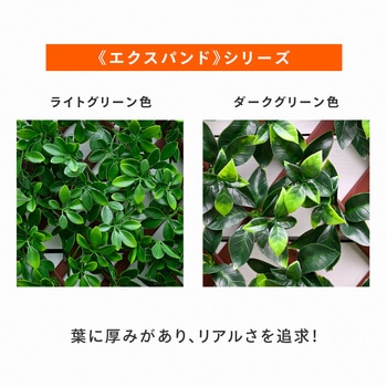 注文コード:28980247,28980256 グリーンフェンス - YAMAZEN(山善)